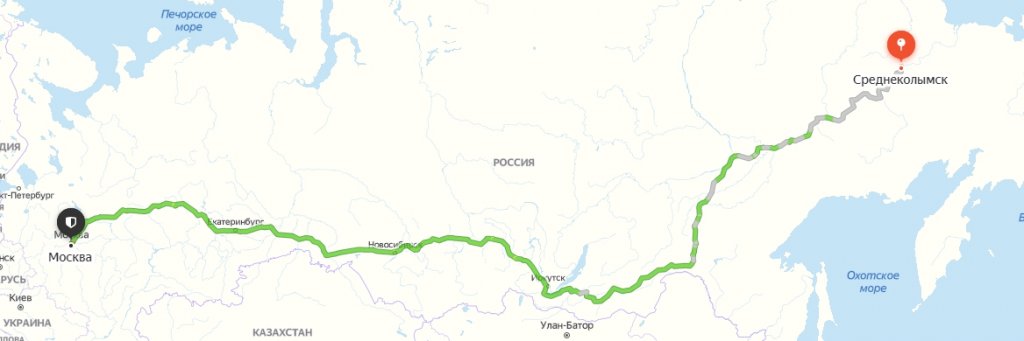 Доставка грузов в Среднеколымск