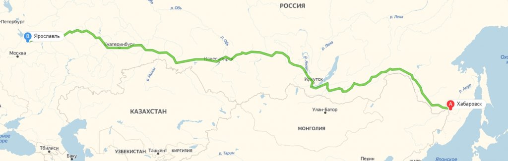 gruzoperevozki-habarovsk-yaroslavl