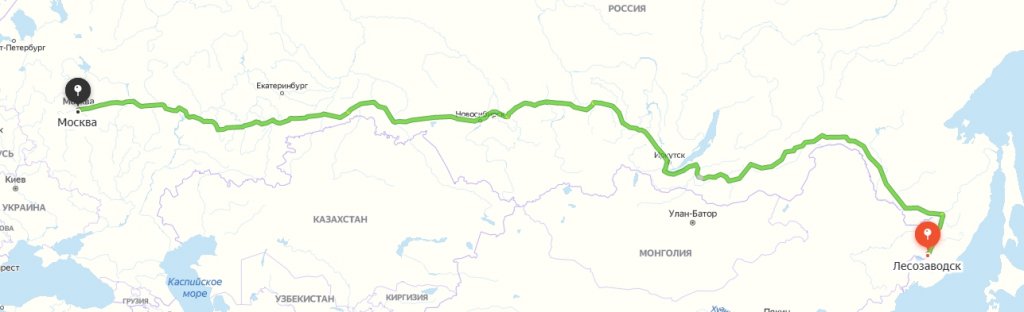 Доставка грузов в Лесозаводск