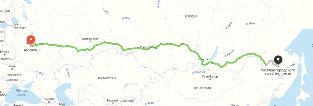 Грузоперевозки в Чегдомын