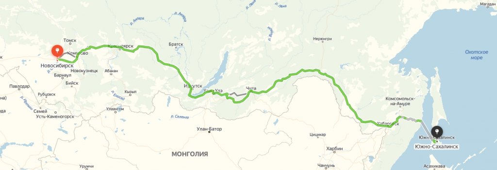 yuzhno-sakhalinsk-novosibirsk