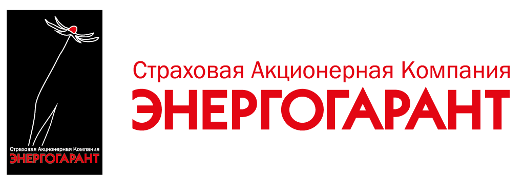 Страховые компании пао. Логотип энергогарант страховая компания. ПАО "Сак "энергогарант" лого. Эмблемы страховых компаний энергогарант. ПАО Сак энергогарант логотип.