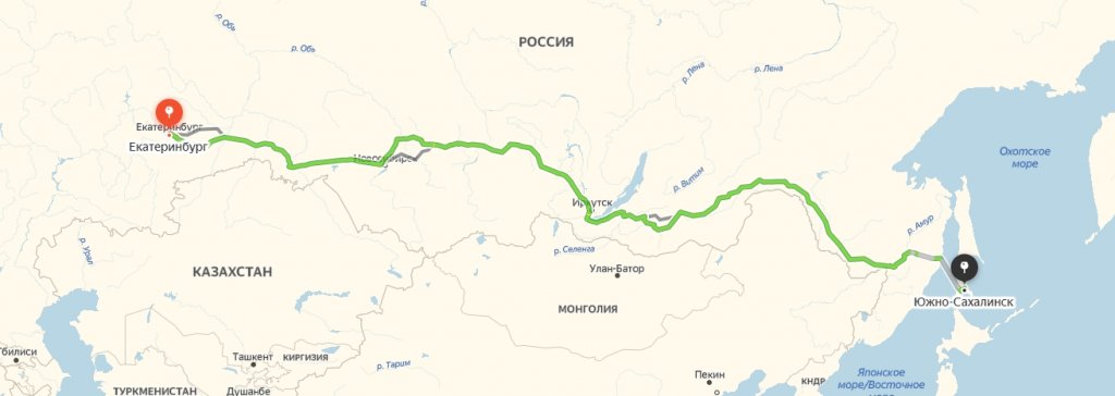 yuzhno-sakhalinsk-ekaterinburg
