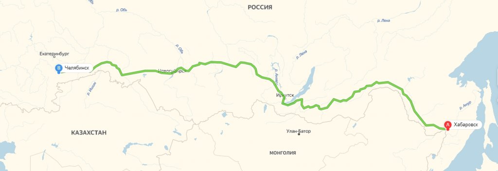 gruzoperevozki-habarovsk-chelyabinsk