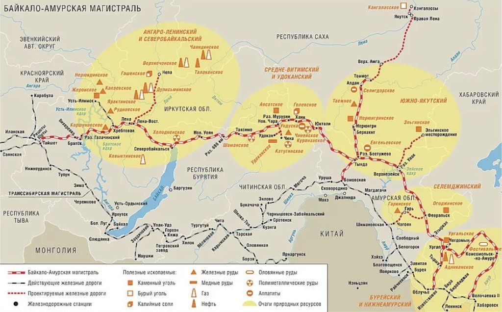 Грузоперевозки по Байкало-Амурской магистрали