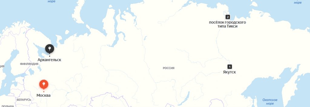 Доставка грузов в пгт Тикси
