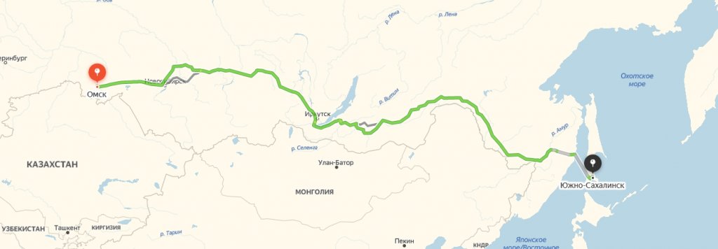 yuzhno-sakhalinsk-omsk