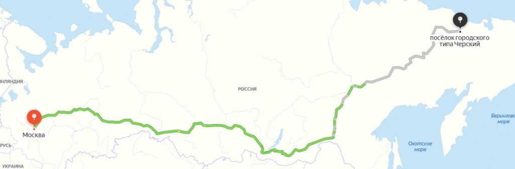 Доставка груза в Черский