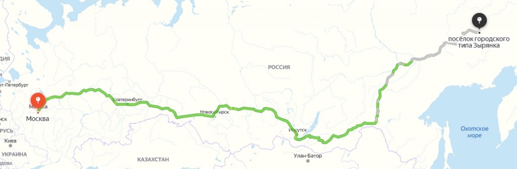 Доставка груза в п. Зырянка