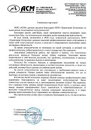 Отзыв 15